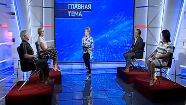 Главная тема смотреть онлайн