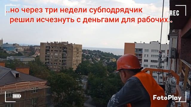..обман по Мариупольски.. смотреть онлайн