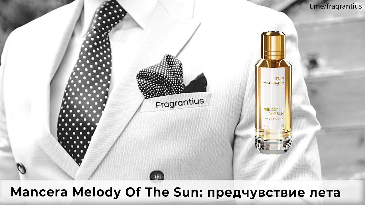 Mancera Melody Of The Sun: предчувствие лета