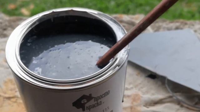 Цвет графит