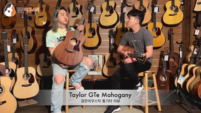 [테일러기타] 테일러 GTe Mahogany 기타 리뷰 (Taylor GTe Mahogany Guitar) смотреть онлайн