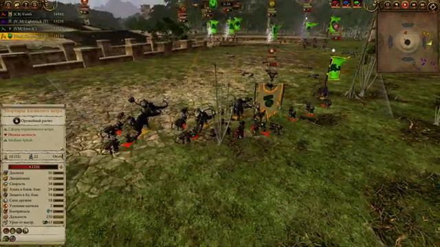 Сила крови земли | свои игры от 3-его лица | FFА | Total war Warhammer 2 | SFO смотреть онлайн