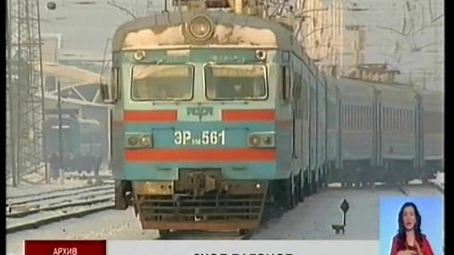 Пассажиры поездов, опоздавшие к месту прибытия из-за схода грузовых вагонов, получат компенсацию...
