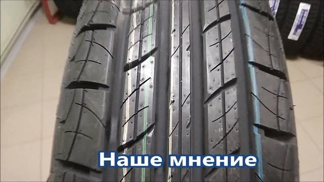 Всесезонные шины PREMIORRI Vimero M+S. Шинный РАЙ