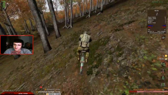 ЭТО DAYZ EPOCH - ЭТО СТАРАЯ ШКОЛА смотреть онлайн