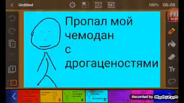 Съёмка фильма След 1серия 1сезон смотреть онлайн