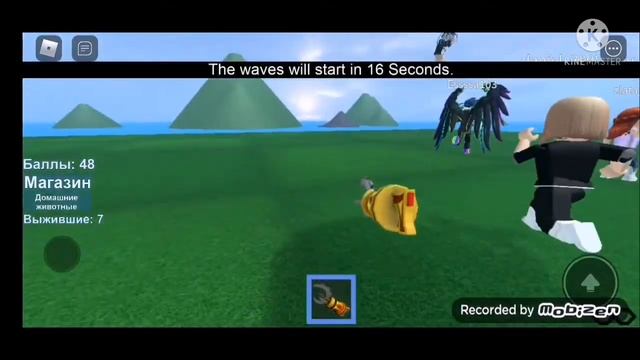 Как спастись от цунами в РОБЛОКС| Мега волна| Выживание | How to get rid of the tsunami in ROBLOX смотреть онлайн