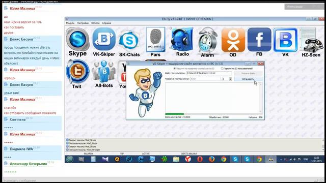ОБЗОР комбайна ER-Fly смотреть онлайн