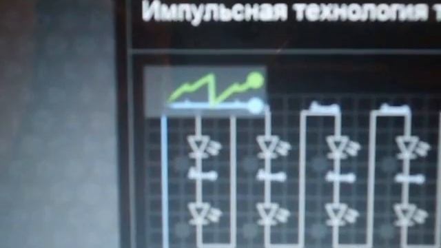 Работа Соуфиана схему. смотреть онлайн