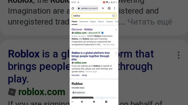 Как получить любую вещь в роблоксе бесплатно ? смотреть онлайн