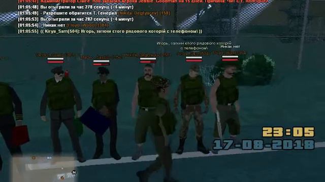 gta sa 2018 08 18 01 05 49 53 смотреть онлайн