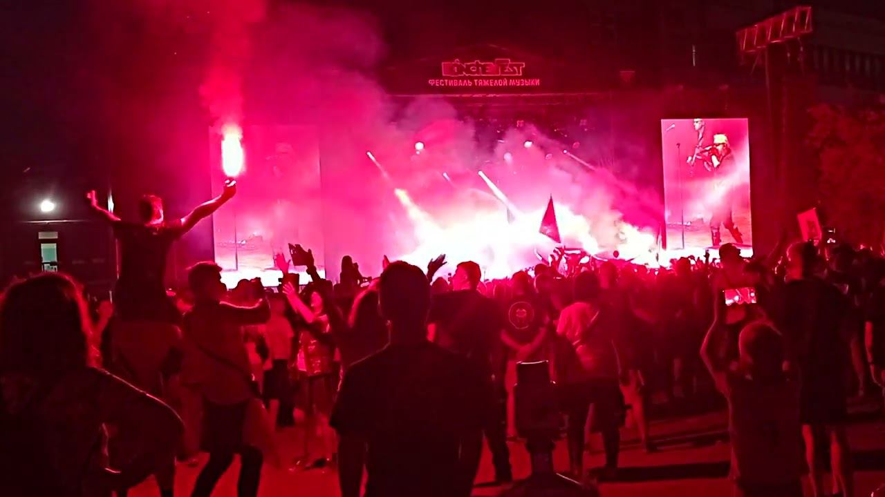 АлисА - Фавор смотреть онлайн