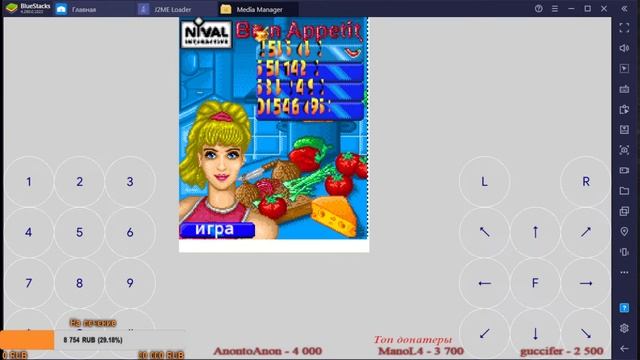 Java-игры стрим #4 смотреть онлайн