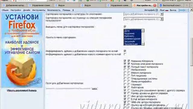 sistema ucoz смотреть онлайн