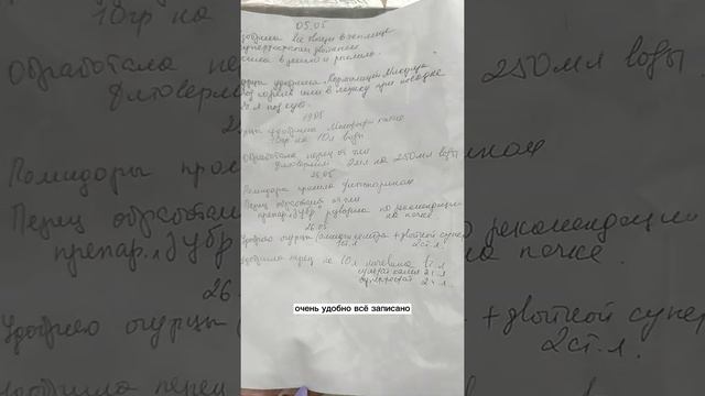 Сегодня -огородные дела! смотреть онлайн