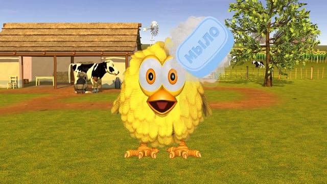 Учись и играй на ферме у Зенона! | Королевство игр смотреть онлайн