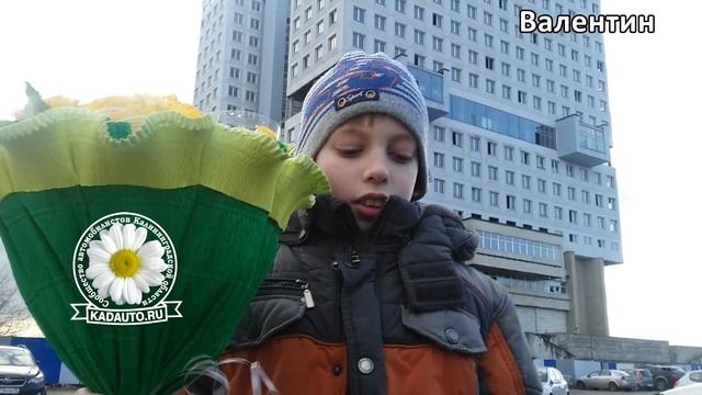 Видео! Поздравляем участниц сообщества автомобилистов Калининградской области с 8 марта. 2016 год. смотреть онлайн