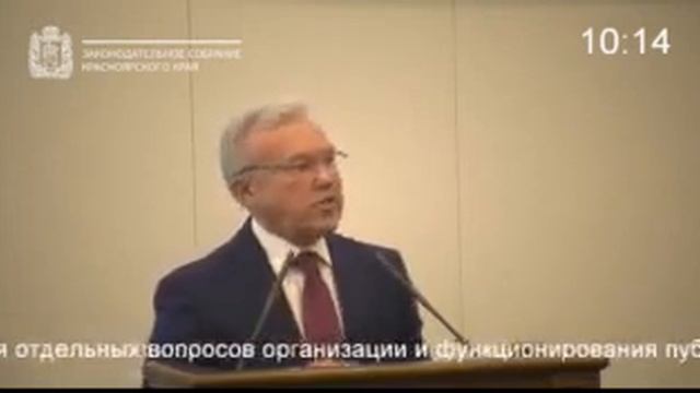 Сессия 12 марта 2020 года (1 часть) смотреть онлайн