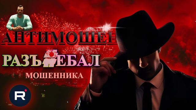 Булат положенец округа погоняло седой смотреть онлайн