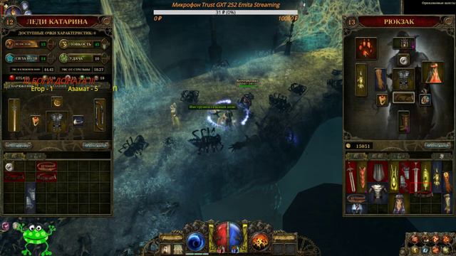 Старкрафт 2 + Ван Хельсинг смотреть онлайн