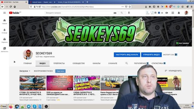 Почему на ютубе не показывает видео черный экран смотреть онлайн