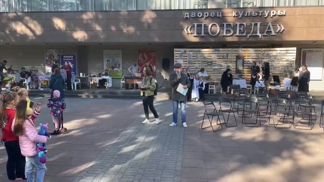 Начало дня посёлка Удельная 2022 смотреть онлайн