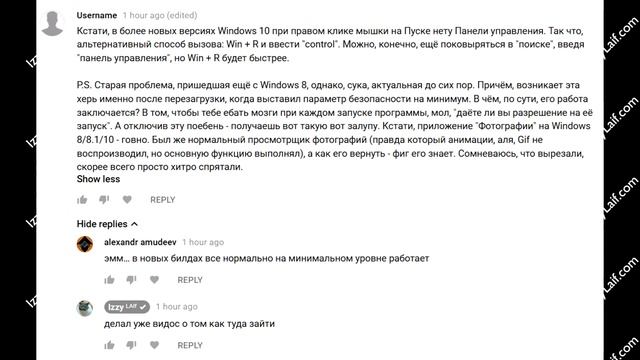 ? Фотографии невозможно открыть используя встроенную учетную запись администратора смотреть онлайн