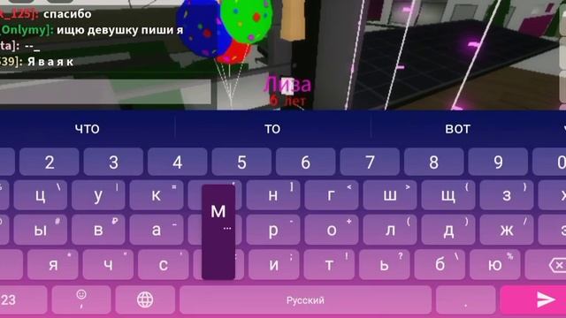 Ищу маму или папу пиши я* в роблоксе смотреть онлайн