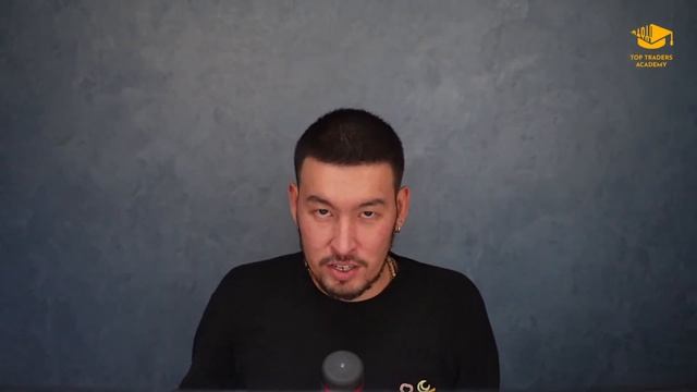 Обзор рынка: анализ движения BTC, ETH, альткоинов смотреть онлайн