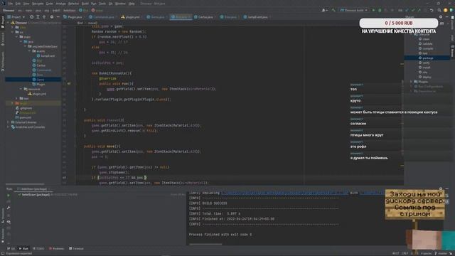 Кодим GUI Гугл Динозаврика В Майнкрафт | Стрим по коду смотреть онлайн