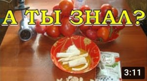 Как легко и просто сделать «хреновину»???