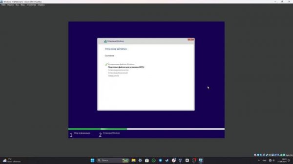 Установка Windows 10 в VirtualBox.