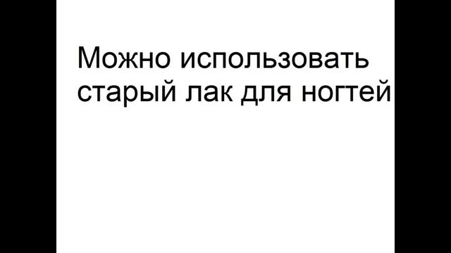 Новый год - Как покрасить шишки и каштаны - how to paint bumps смотреть онлайн