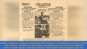 БОННИ И КЛАЙД | Кто они и почему о них все говорят? История жизни Бонни и Клайда