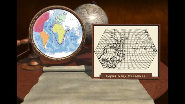 Великі Географічні Відкриття (укр.) Всесвітня історія. Нові часи. смотреть онлайн