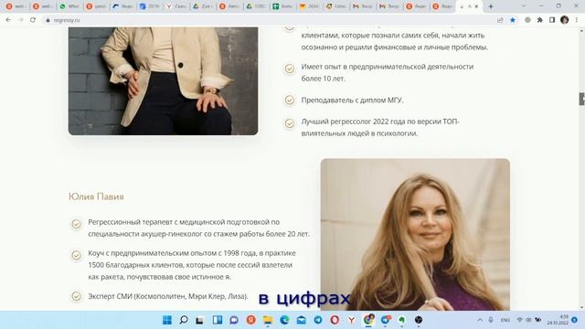 Изменение лендинга для приема заявок смотреть онлайн