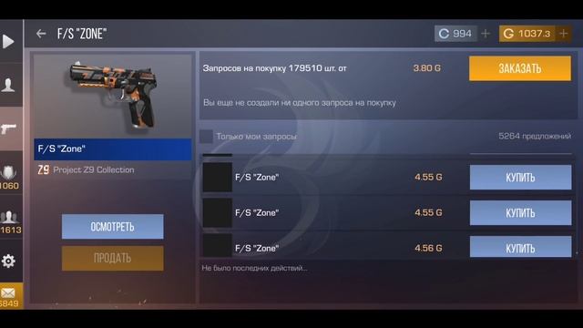 КАК ПОЛУЧИТЬ 1000 ГОЛДЫ ЗА 1 ДЕНЬ В STANDOFF 2 смотреть онлайн