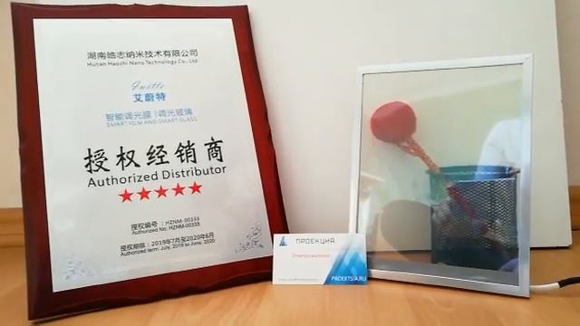 Франшиза. Смарт пленка от компании Проекция. смотреть онлайн