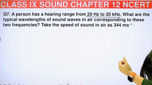 Q1 to Q9 | Back Exercise | Chapter 12 | Sound | Class 9 Science смотреть онлайн