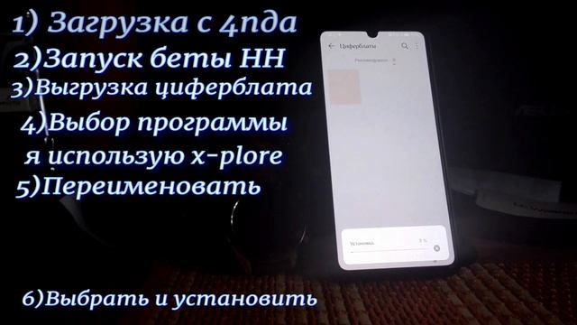 Загрузка и установка циферблата на Huawei Watch GT смотреть онлайн