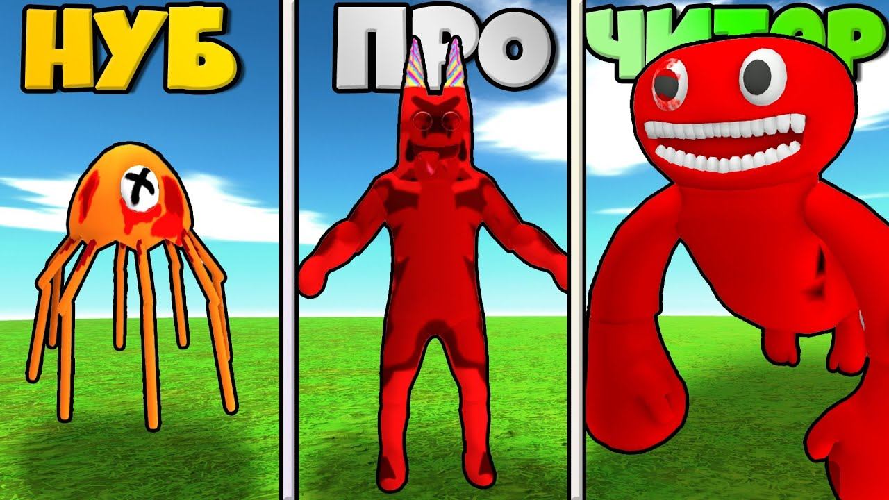 ЭВОЛЮЦИЯ УНИЧТОЖЕННЫХ БАНБАН ОТ СТИНГЕР ФЛИНН ДО БАНБАН И ДЖАМБО ДЖОШ В СИМУЛЯТОРЕ РОБЛОКС ! смотреть онлайн