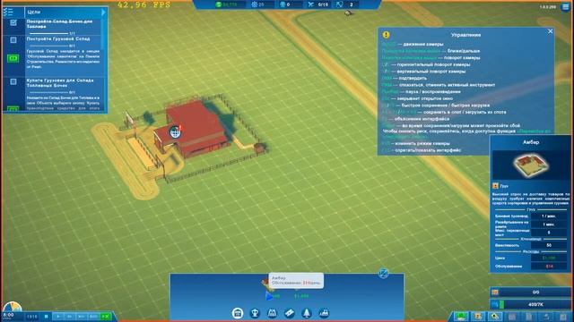 Sky Haven Tycoon - симулятор аэропорта #1 смотреть онлайн
