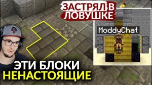 Майнкрафт ► Настоящий Бог Смерти берёт оплату ТОЛЬКО яблоками! МайнШилд 2 - MineCraft | Реакция