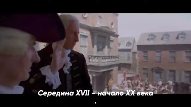 Уолл-Стрит (Wall-Street) - история, происхождение смотреть онлайн