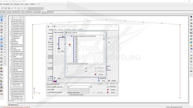 [SCAD Office] Урок 2. Каркас здания складского типа. Задание конструктивных элементов. смотреть онлайн