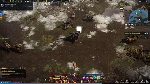 LOST ARK Эфонский союз С волком из одной миски смотреть онлайн