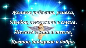 С днём ангела Лариса