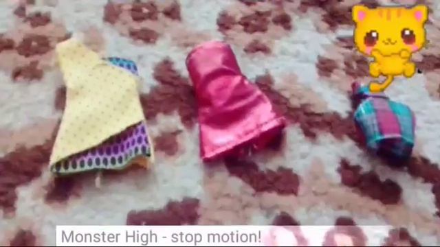 ГАРДЕРОБ КЛОДИН ВУЛЬФ - Monster High - Stop Motion! смотреть онлайн