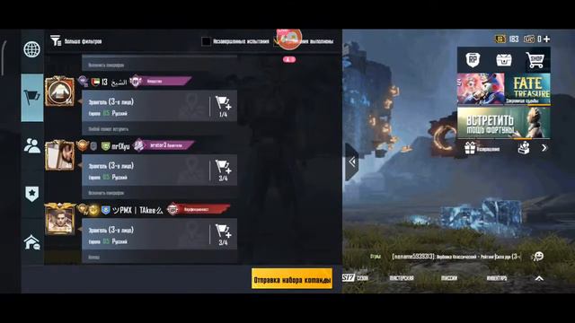 Стрим по PUBG Mobile. Путь до М416 "Пустынный камуфляж". #2 смотреть онлайн