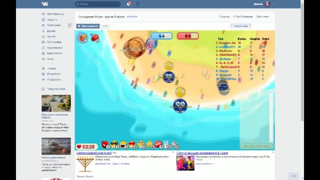 Захватываю остров сокровищ | Обновление в Агарио Голодные